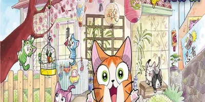 Neko-In - Giochi online e non solo